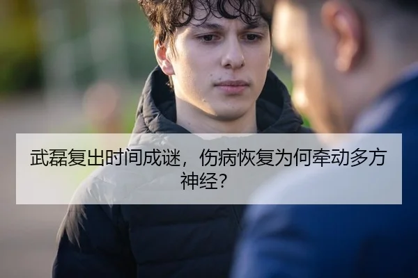 wu-lei-fu-chu-shi-jian-cheng-mi-shang-bing-hui-fu-wei-he-qian-dong-duo-fang-shen-jing-2-584.jpg